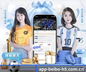贝博体育的故事 - 体育资讯内容服务