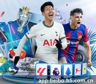贝博体育 APP